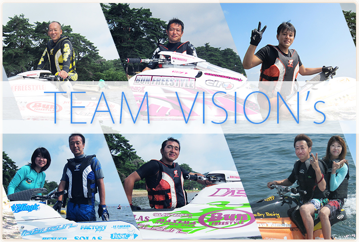 team visions